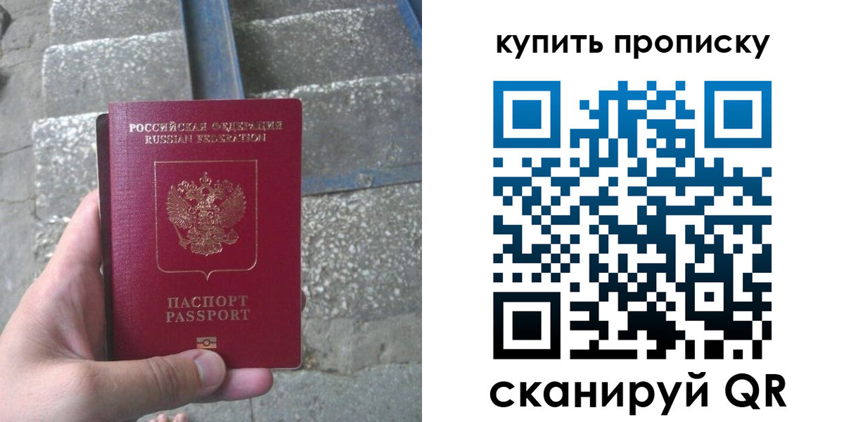 регистрация в Ржеве