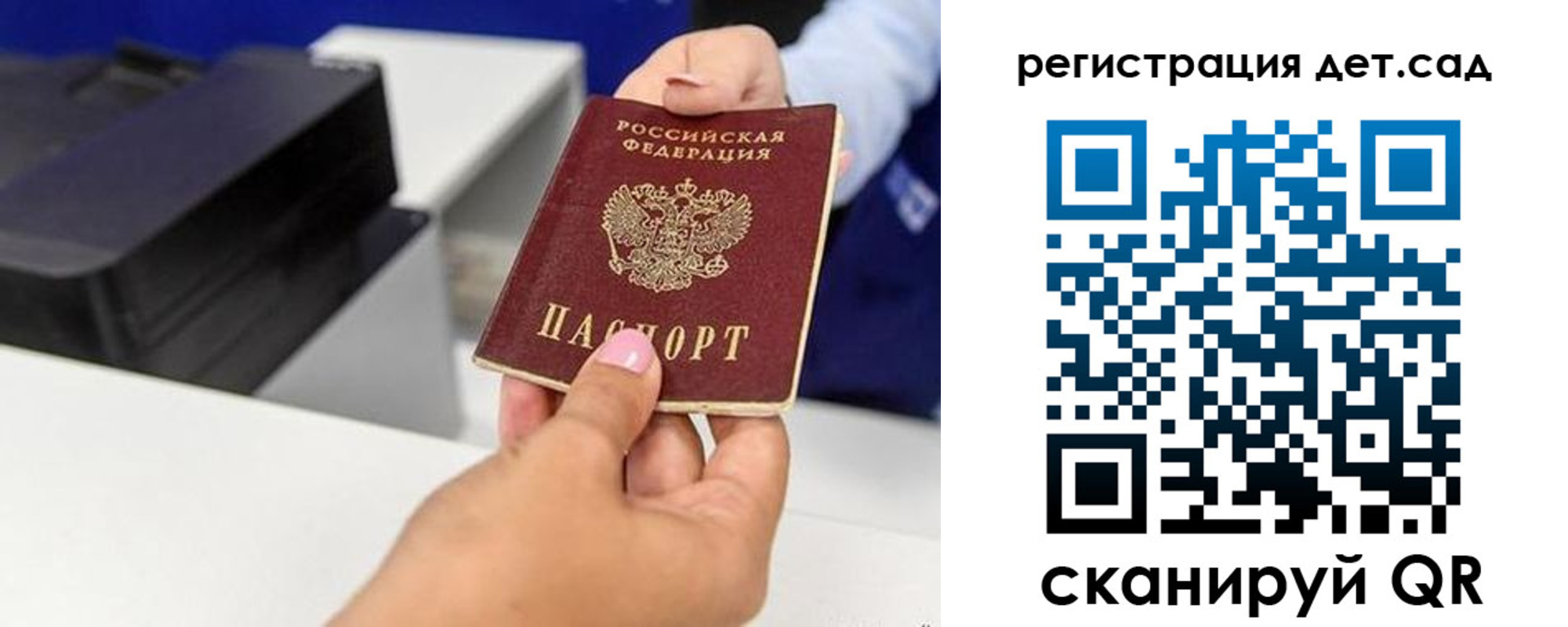 временная регистрация 2025 в Ржеве