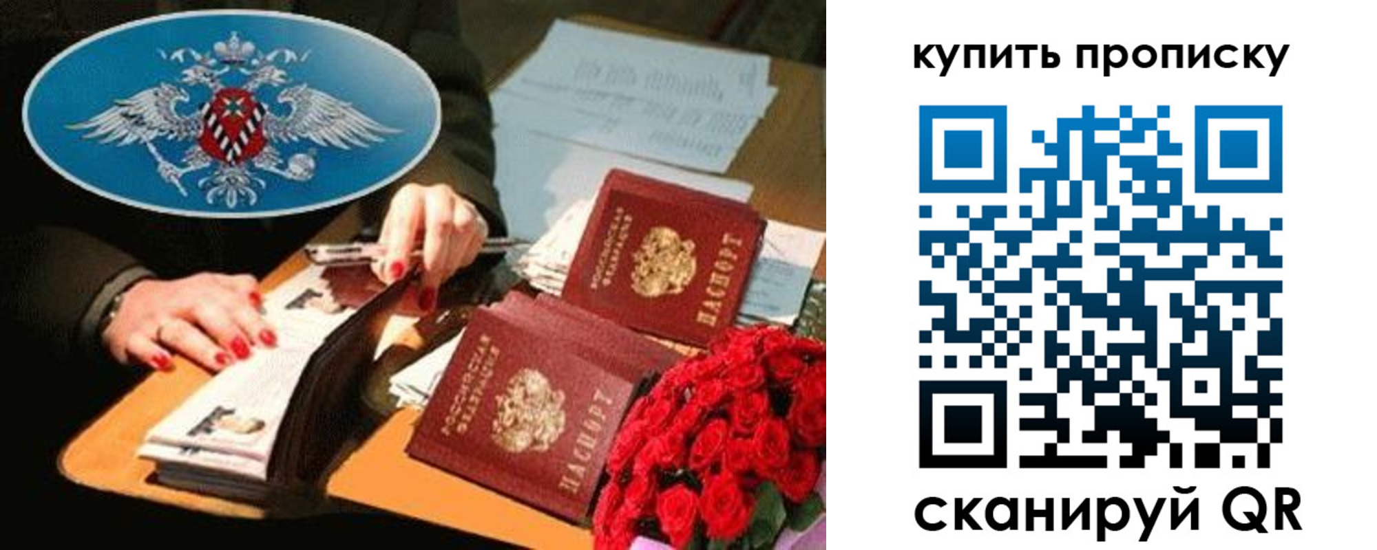 прописка в квартире в Ржеве