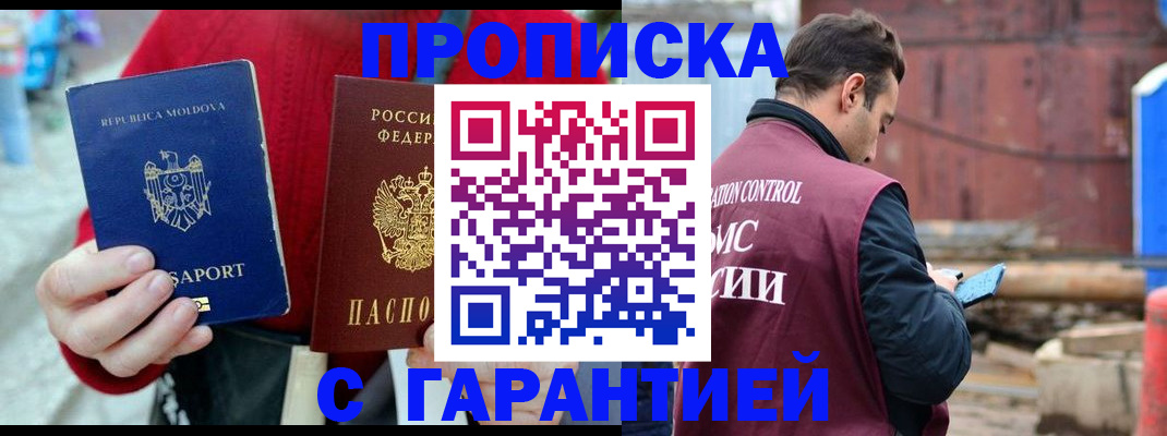 регистрация для дет. сада в Ржеве